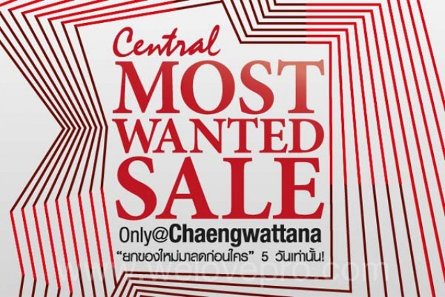 โปรโมชั่น Central Most Wanted Sale ยกของใหม่มาลดก่อนใคร @เซ็นทรัลแจ้งวัฒนะ