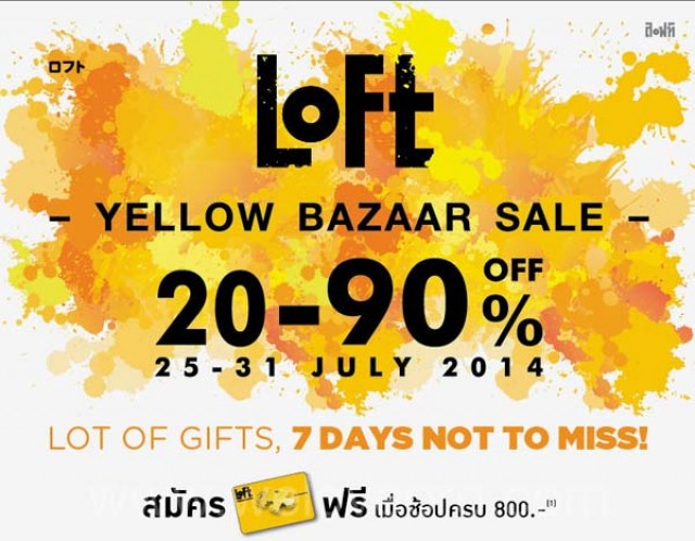 โปรโมชั่น LOFT Yellow Bazaar SALE มอบส่วนลด 20- 90% (ก.ค.57)