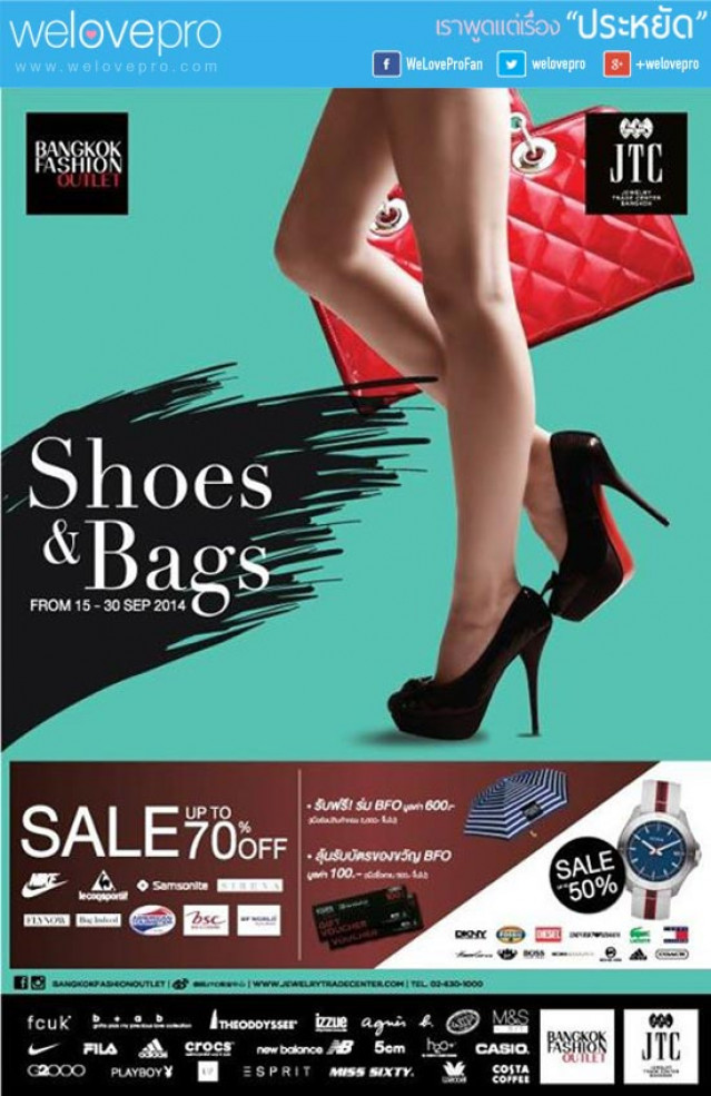 โปรโมชั่น งาน Shoes & Bags Sale up to 70% ที่ Bangkok Fashion Outlet (กย.57)