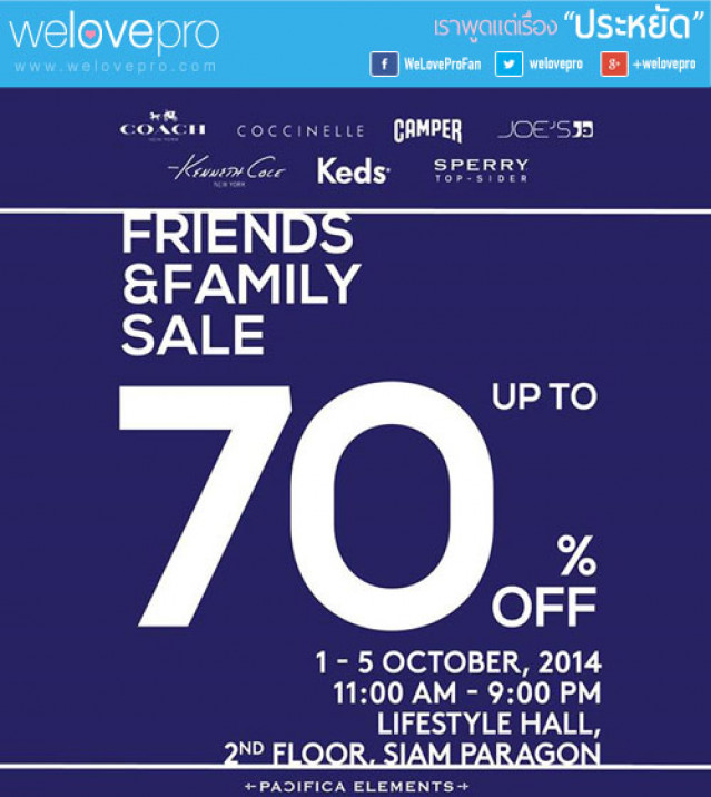 Promotion PACIFICA ELEMENTS Friends & Family Sale (Oct) 2014 up to 70%