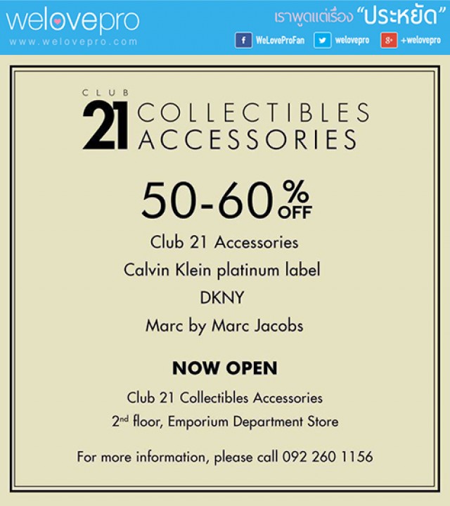โปรโมชั่น Club 21 Collectibles Accessories 50-60% off (ต.ค.57)