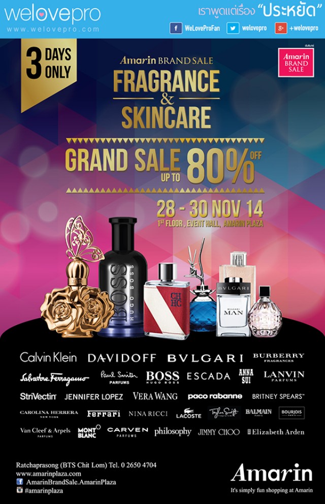โปรโมชั่น Amarin Brand Sale Fragrance & Skincare Grand Sale (พ.ย.57)