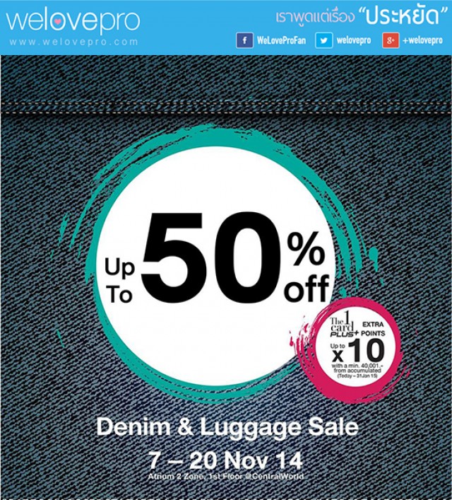 โปรโมชั่น Zen Denim & Luggage Sale up to 50% Off (พ.ย.57)