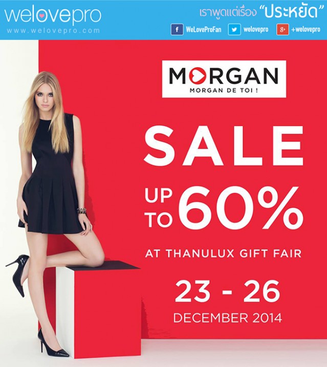 โปรโมชั่น MORGAN ลดสูงสุด 60% ที่ Thanulux Gift Fair 2014 (ธ.ค.57)