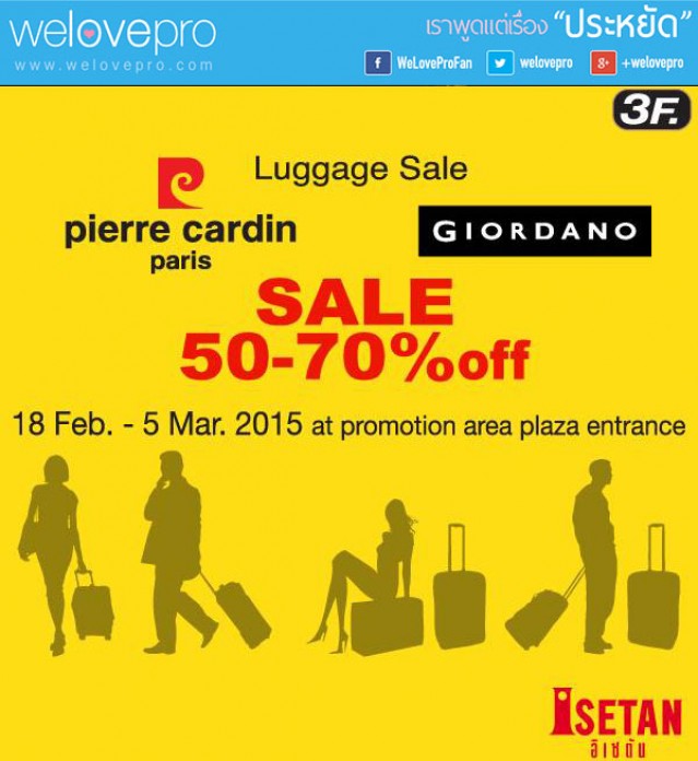 โปรโมชั่น Isetan Luggage Sale  ลดจัดหนักราคากระเป๋าเดินทาง 50-70% (ก.พ.-มี.ค.58)