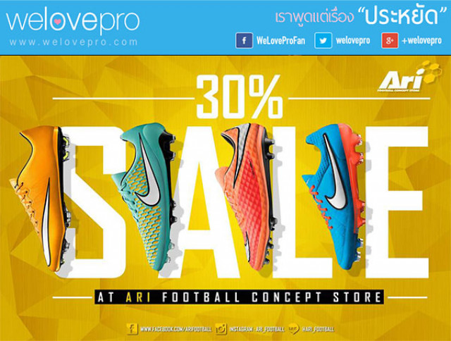 โปรโมชั่น  Nike Fall Pack ลด 30% ที่ร้าน ARI  ทุกสาขา (มี.ค.58)
