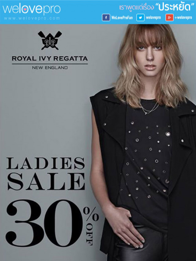 โปรโมชั่น Royal Ivy Regatta Ladies Sale 30% off (all items) [พค.58]