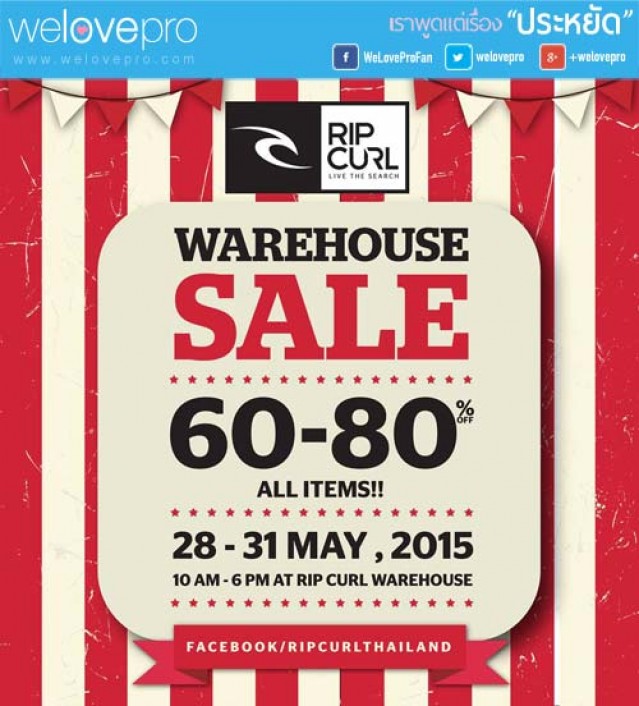 Rip Curl Warehouse Sale 2015 ลดราคา 60-80% ทุกชิ้น