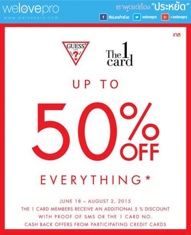 GUESS End of season Sale up to 50% off (มิย.-สค.58)