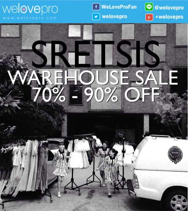 โปรโมชั่น Sretsis  Warehouse Sale ลดกระหน่ำ 90% (ก.ค.58)