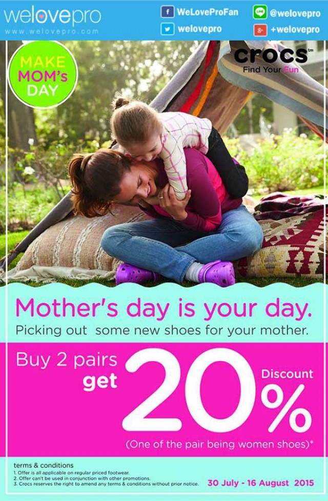 โปรโมชั่น รองเท้า Crocs Mother’s Day is your day ส่วนลด 20% (สค.58)