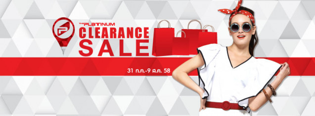 โปรโมชั่น The Platinum Clearance Sale 2015 ลดล้างสต๊อค สูงสุด70% (สค.58)
