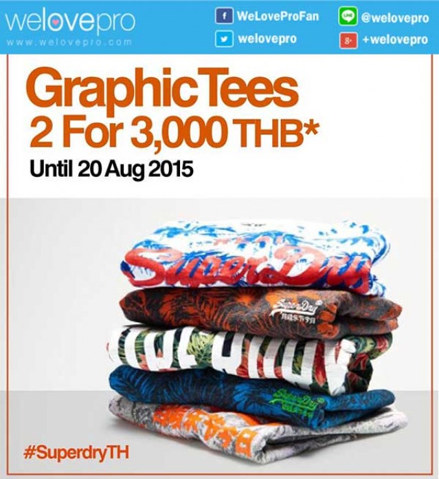 โปรโมชั่น SUPERDRY Graphic Tees 2 for 3,000 THB (ส.ค.58)