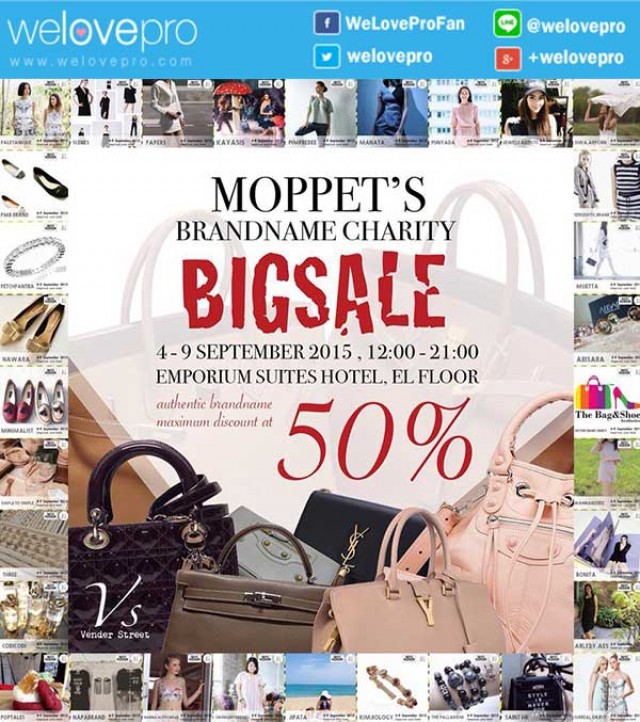 โปรโมชั่น Moppet Brandname Charity Big Sale 2015 ลดกระหน่ำ50% (4-9 กย.58)