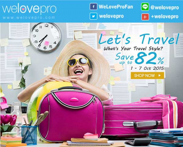 โปรโมชั่น Let’s Travel ช้อปออนไลน์ อุปกรณ์ท่องเที่ยวลดสูงสุด 82% (ตค.58)