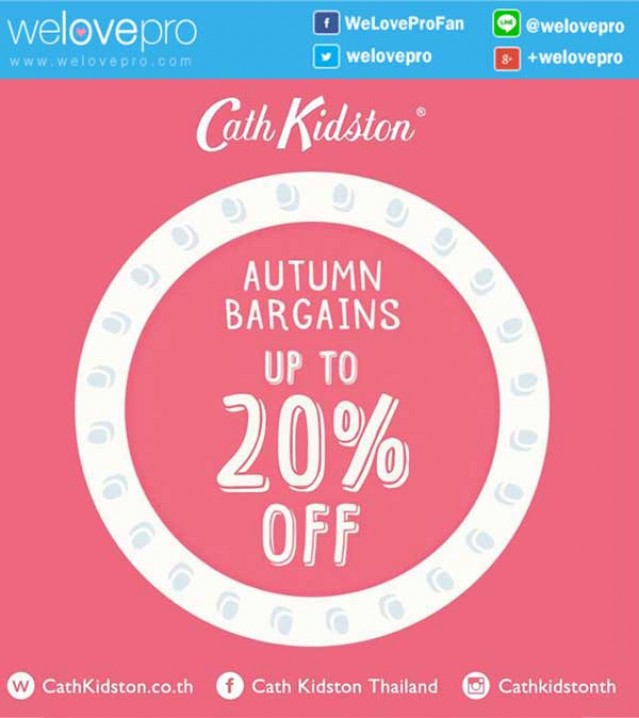 โปรโมชั่น Cath Kidston Autumn Bargains  SALE แฟชั่นลด 20% (ตค.58)
