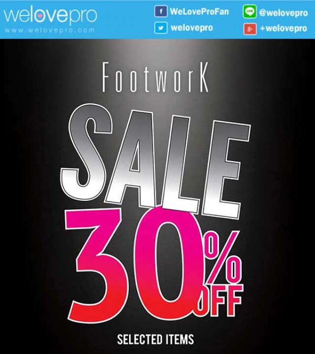 โปรโมชั่น  FOOTWORK SALE รองเท้าคู่สวย กระเป๋าใบเก่ง ลดสูงสุด30% (ตค.58)