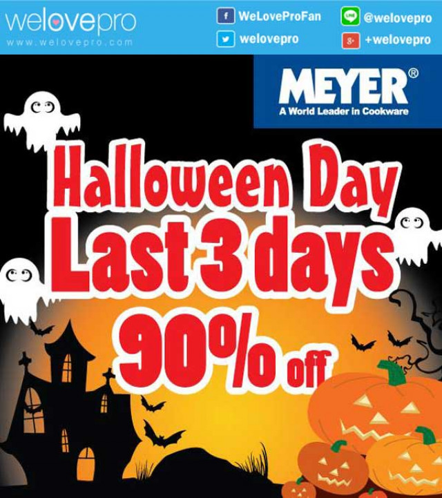 โปรโมชั่น Meyer Halloween Day Last 3 Days ฉลองคืนปล่อยผีลดสูง90% (ตค.58)