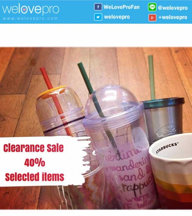 โปรโมชั่น Starbucks Clearance Sale แก้วและทัมเบลอร์ลดสูงสุด40% (ตค.-พย.58)