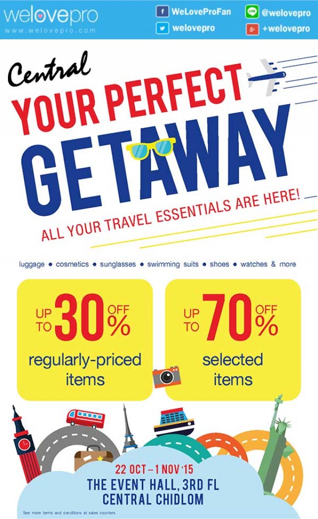 โปรโมชั่น Central your perfect getaway ลดสูงสุด70% เพื่อคนรักการเดินทาง (ตค-พย.58)
