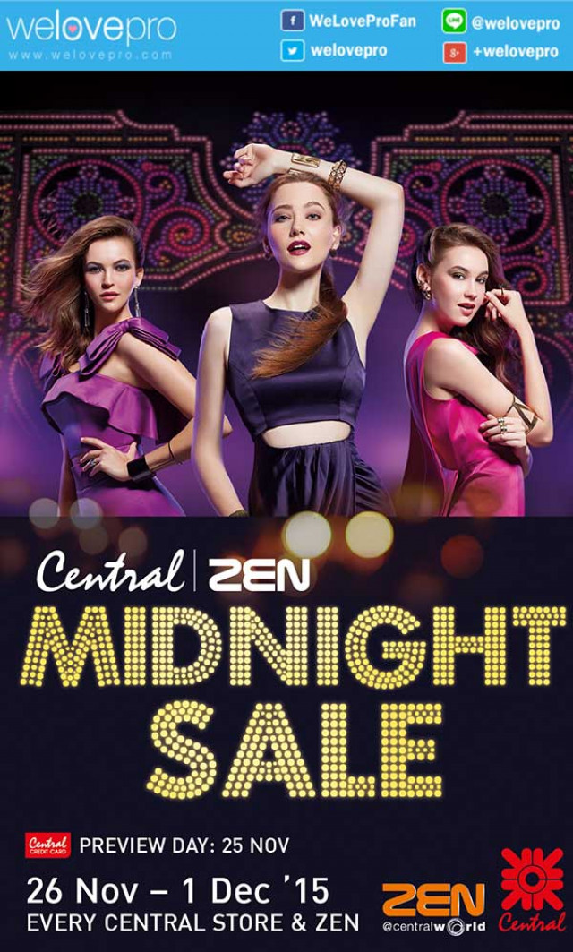 โปรโมชั่น Central / Zen Midnight Sale ช้อปเจิดจ้า สู่ค่ำคืนเซลแห่งปี (พย.-ธค.58)