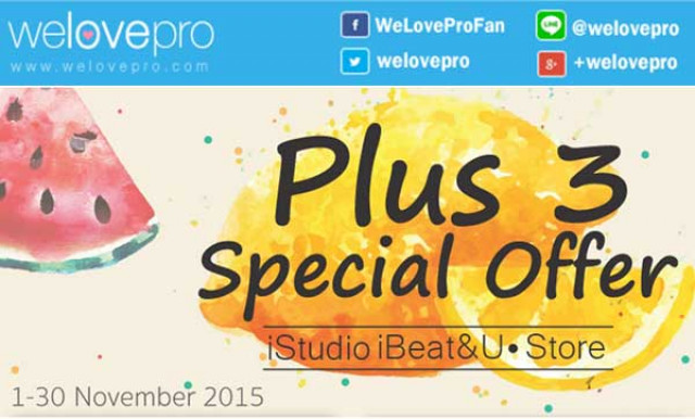 โปรโมชั่น Plus3 Special Offer by iBeat U.Store by comseven ลดสูงสุด60% (พย.58)