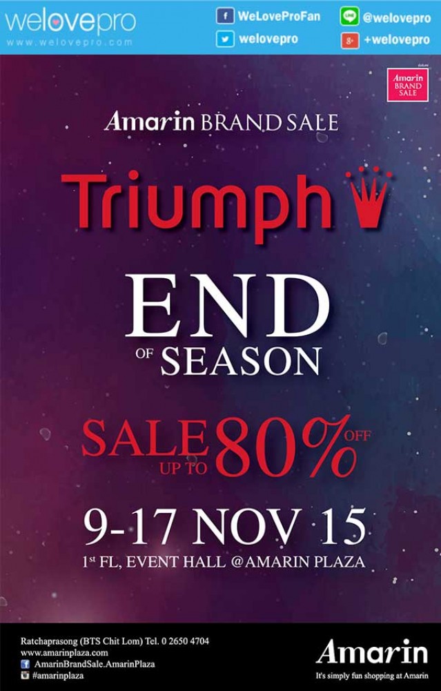 โปรโมชั่นงาน Triumph End of Season Sale อันเดอร์แวร์หรูลดสูงสุด 80% ที่อัมรินทร์พลาซ่า (พย.58)