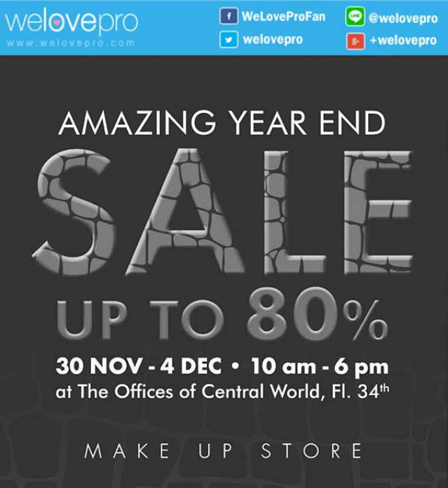 โปรโมชั่น Amazing Year End Sale เครื่องสำอางแบรนด์  Make Up Store ลด80% (พย.-ธค.58)
