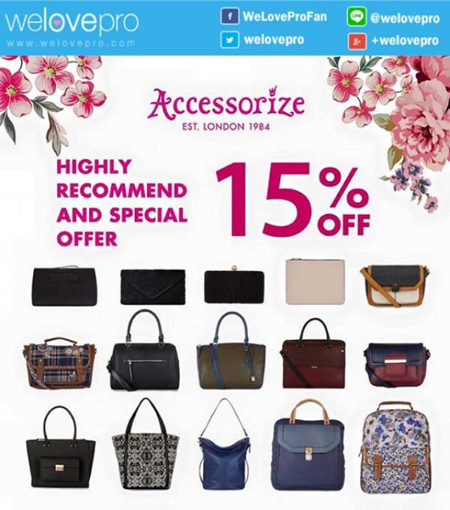 โปรโมชั่น กระเป๋าใบสวยจาก Accessorize ลดสูงสุด 15% (พย.58)