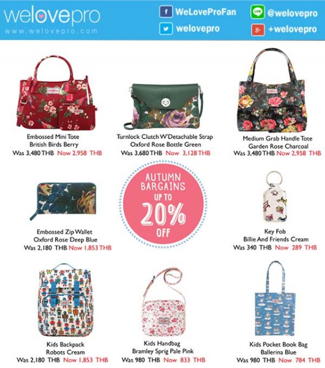 โปรโมชั่น Cath Kidston Autumn Bargains SALE กระเป๋าสวยๆ ลดเบาๆ 20% (พย.58)