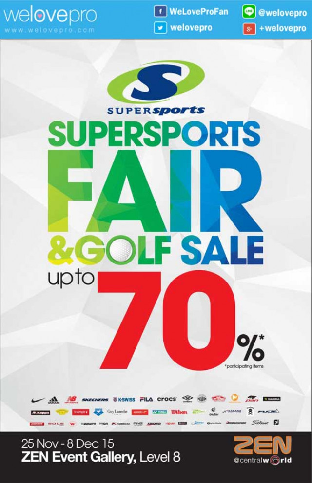โปรโมชั่น Supersports Fair and Golf Sale เอาใจคนรักกีฬาลดสูงสุด 70% (พย.-ธค.58)
