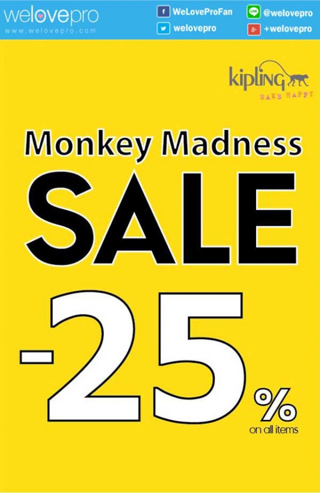 โปรโมชั่น Kipling Monkey Madness Sale 2015 ลดฉลองครบรอบ 25 ปี ทุกสาขา (พย.58)