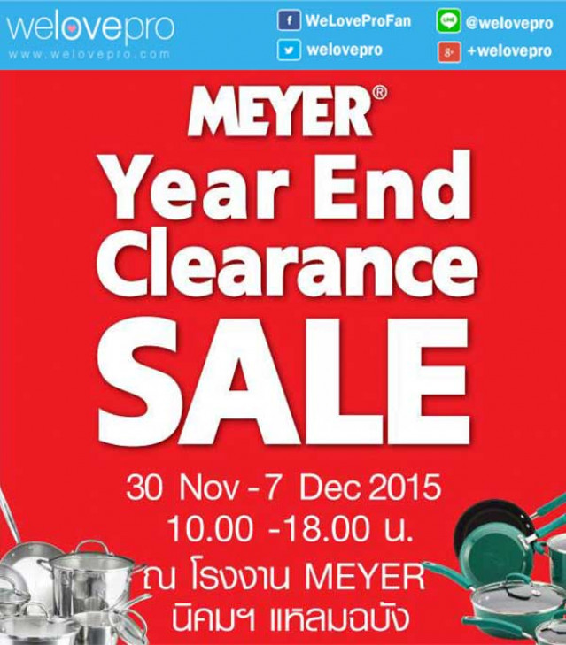 โปรโมชั่น Meyer Year End Clearance Sale สินค้าเครื่องครัวระดับโลกลดกระหน่ำส่งท้ายปี (พย.-ธค.58)