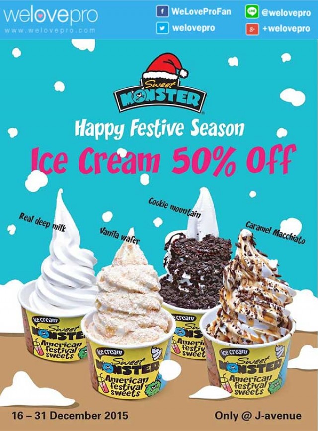 โปรโมชั่น Happy Festive Season ไอศกรีมลด 50% ที่ Sweet Monster ทองหล่อ (ธค.58)