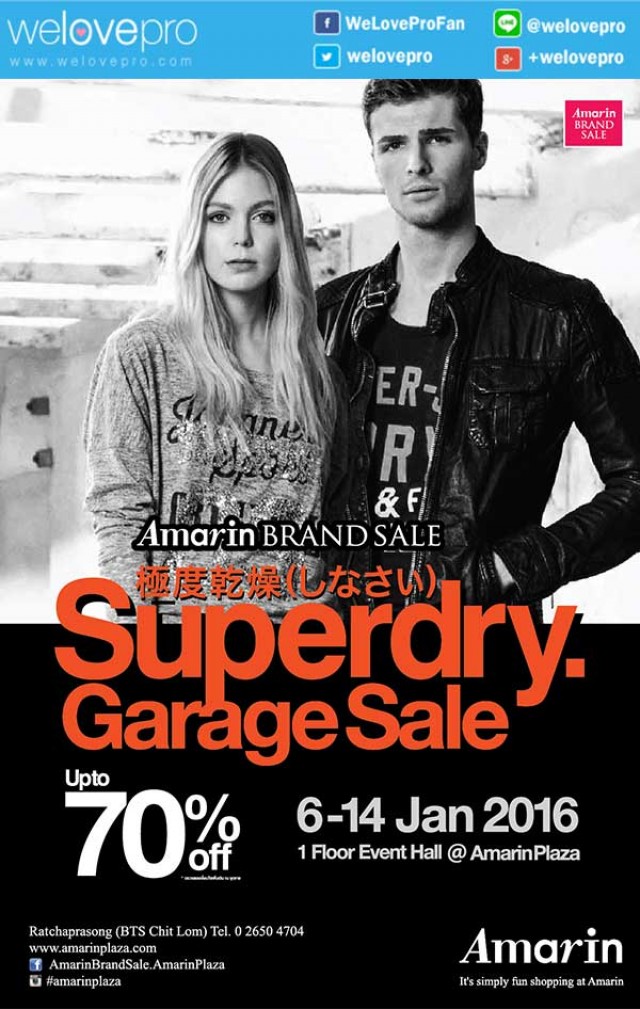 โปรโมชั่น Amarin Brand Sale: Superdry Garage Sale แฟชั่นแบรนด์ดังลด70% (มค.59)
