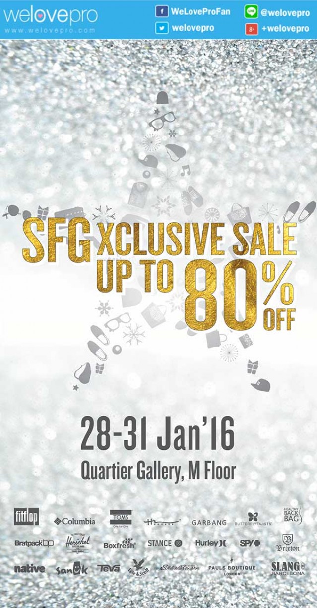 โปรโมชั่น SFG Xclusive Sale Fashion Destination สุดยอดแฟชั่นแบรนด์ดัง ลดสูงสุด 80% (มค.59)
