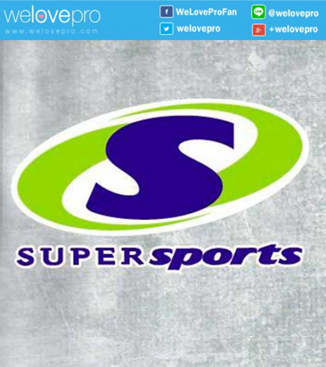 โปรโมชั่น SuperSports Super Sale ลดแหลก 50% อุปกรณ์กีฬา (มค.59)