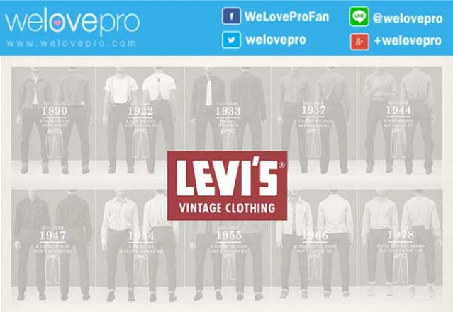 โปรโมชั่น Levi’s Vintage Clothing พบตำนานยีนส์กว่า 100ปีพร้อมส่วนลด 40% ที่เซ็นทรัลลาดพร้าว (กพ.59)