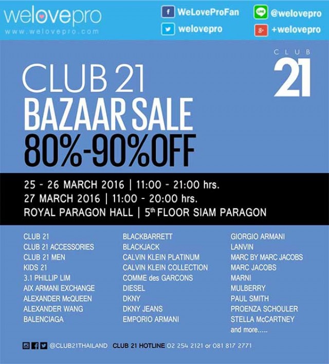 โปรโมชั่น Club21 Bazaar Sale สินค้าแฟชั่นลดทุกชิ้น สูงสุด 90% ที่ Siam Paragon (มีค.59)