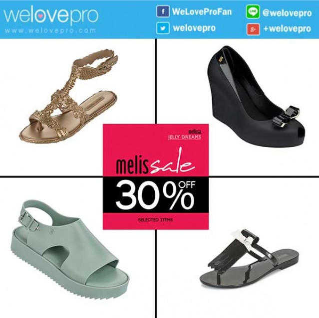 โปรโมชั่น Melisa Sale เปลี่ยนลุคใหม่ ต้อนรับเปิดเทอม รองเท้าลดสูงสุด 30% (พค.59)