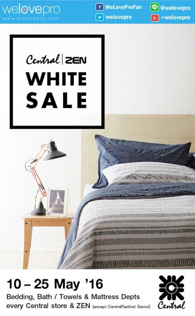 โปรโมชั่น Central White Sale สินค้าตกแต่งบ้าน ลดสูงสุด 30% ที่เซ็นทรัลทุกสาขา (พค.59)
