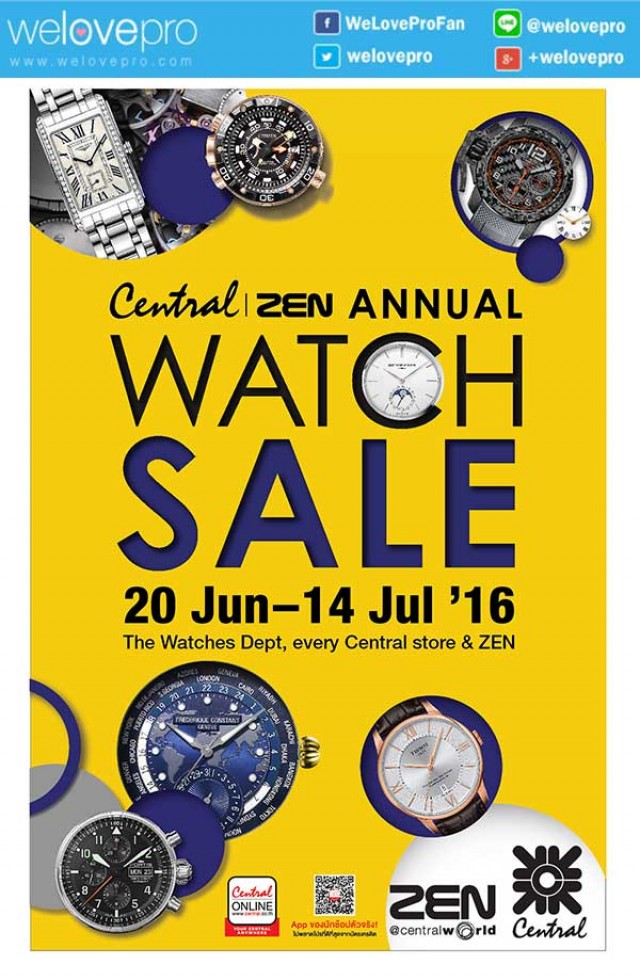 โปรโมชั่น Central Annual Watch Sale 2016 ที่ห้างเซ็นทรัลและเซน ลดถึง 50% (มิ.ย.-ก.ค.59)