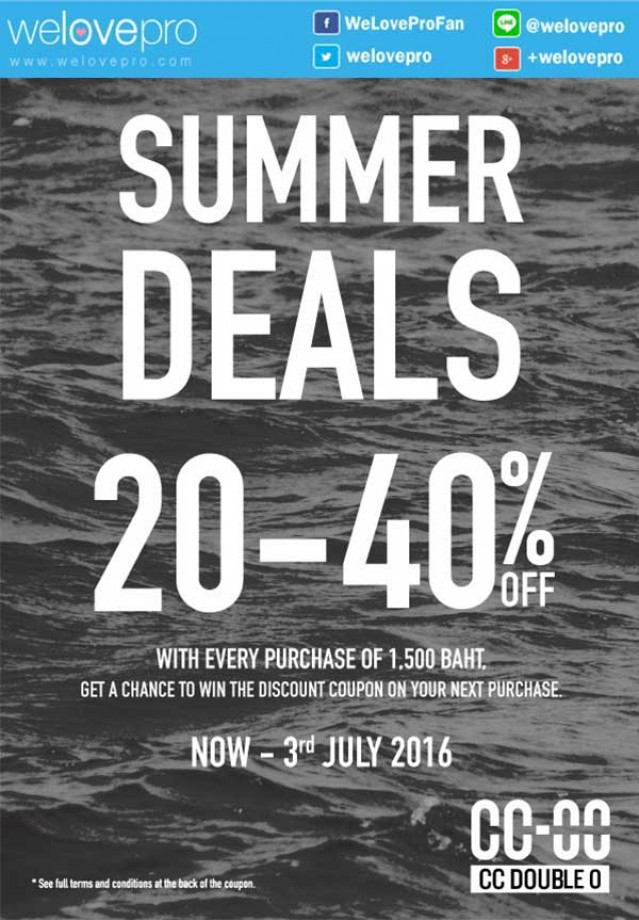 โปรโมชั่น CC DOUBLE O Summer Deals ลด 20-40% ตั้งแต่วันนี้ – 3 ก.ค. 59 ทุกสาขา!