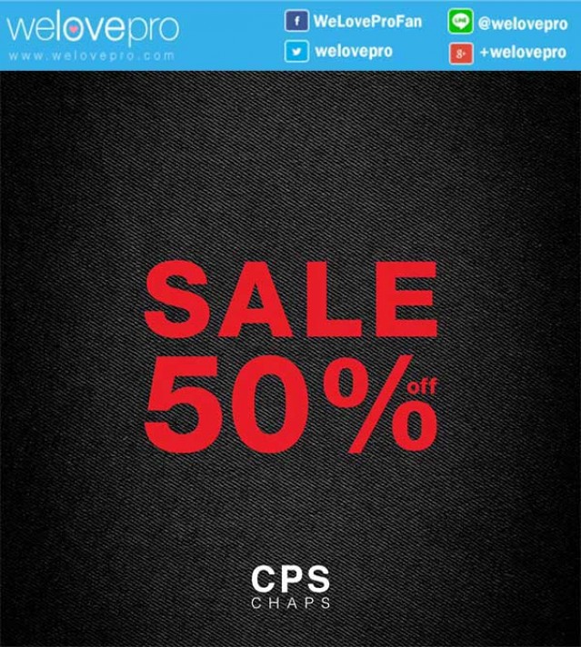 โปรโมชั่น CPS CHAPS End of Season Sale ลดสูงสุด 50% ทุกสาขา (มิย.59)