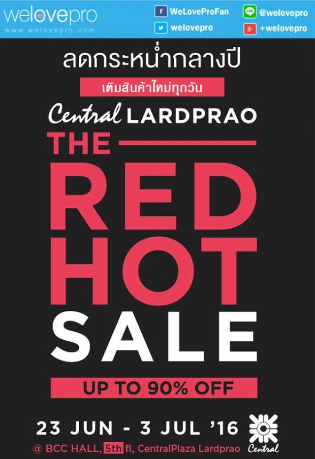 โปรโมชั่น Central Lardprao The Red Hot Sale ลดกระหน่ำกลางปี สูงสุด 90% (มิย.-กค.59)