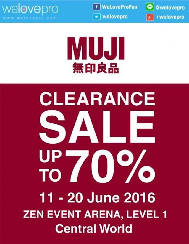 โปรโมชั่น MUJI Clearance Sale ลดสูงสุด 70% ที่ เซ็นทรัลเวิลด์  (มิย.59)